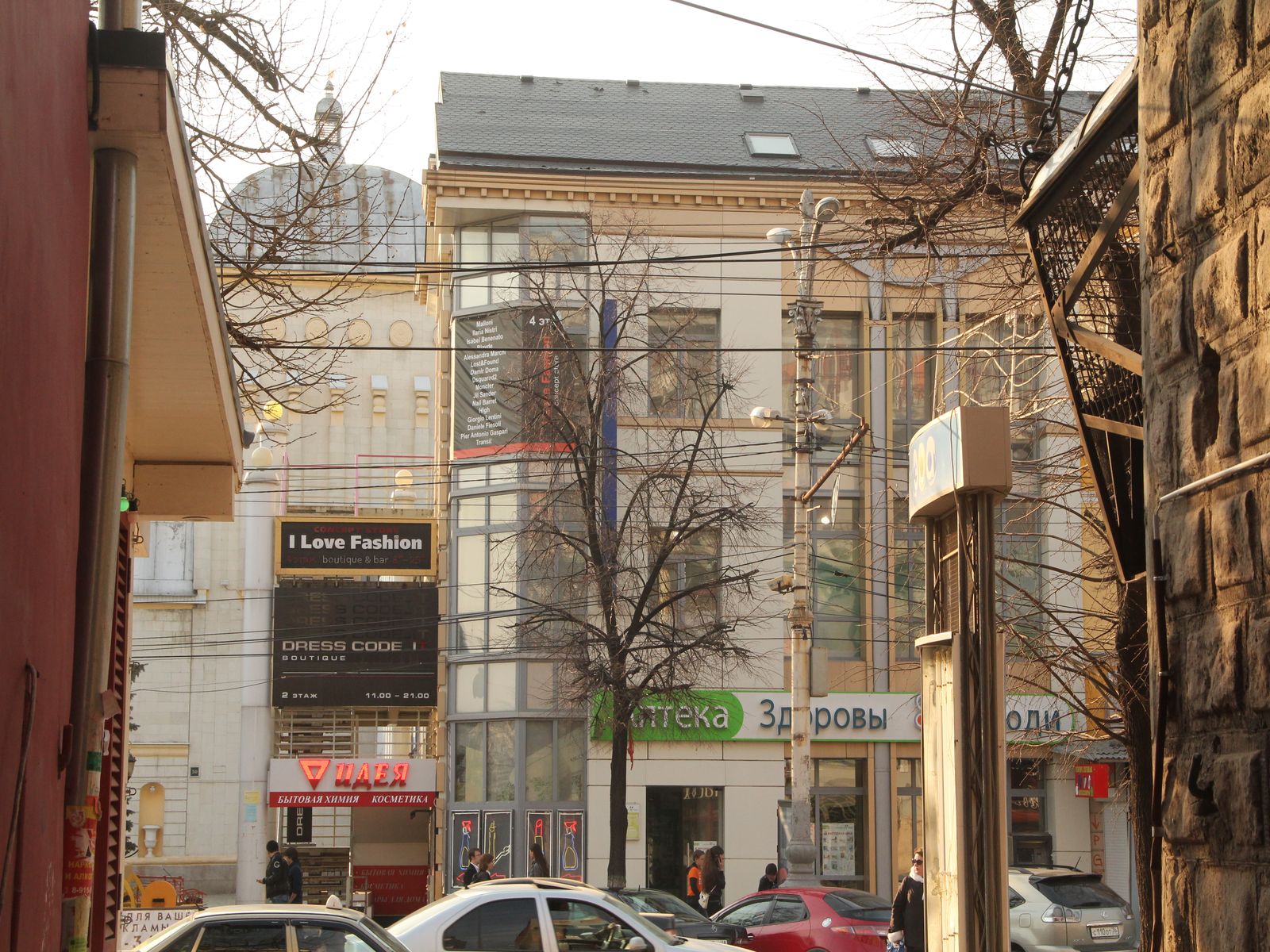 Voronezh